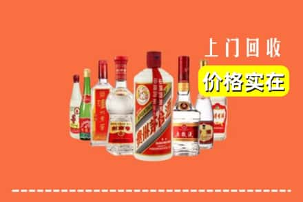 甘孜九龙县回收烟酒