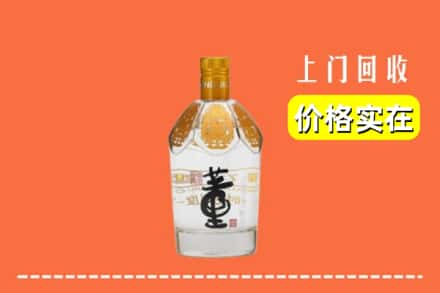 甘孜九龙县回收董酒