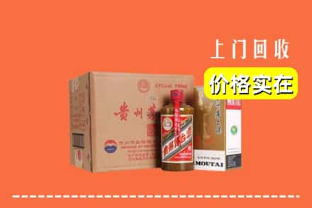 甘孜九龙县回收精品茅台酒