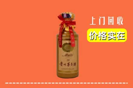 甘孜九龙县回收30年茅台酒