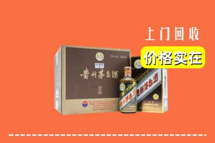 甘孜九龙县回收彩釉茅台酒