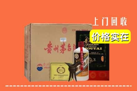 甘孜九龙县回收陈酿茅台酒