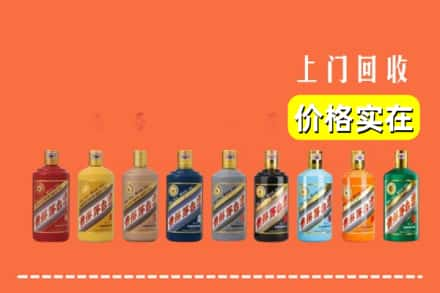 甘孜九龙县回收生肖茅台酒